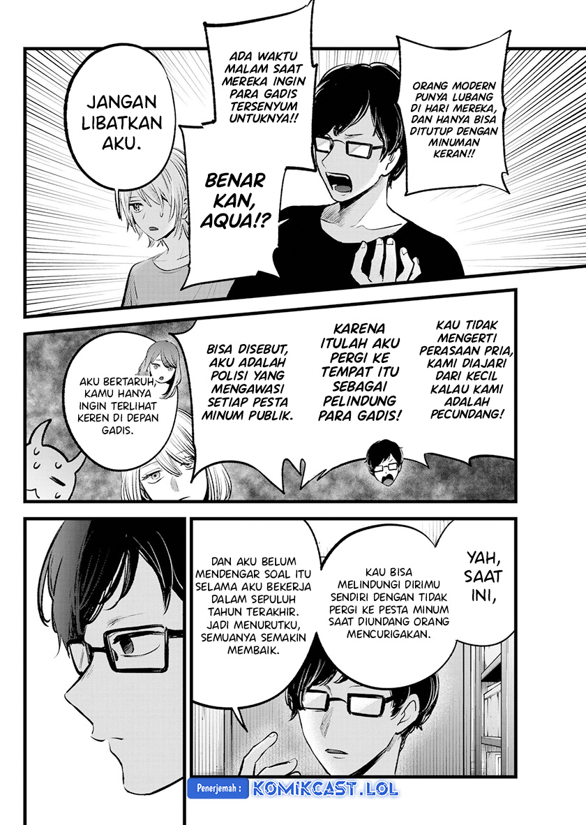 Oshi no Ko Chapter 141