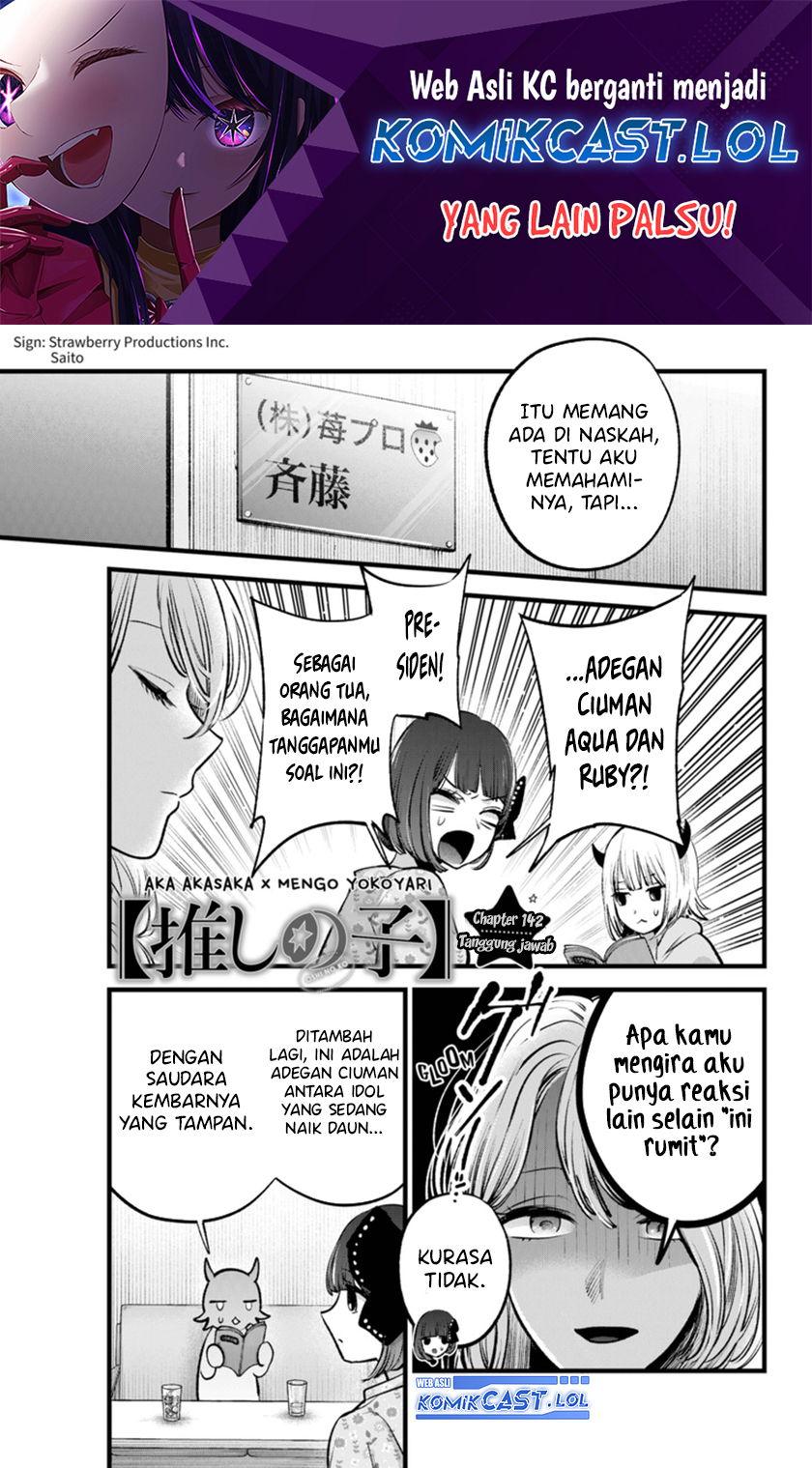 Oshi no Ko Chapter 142