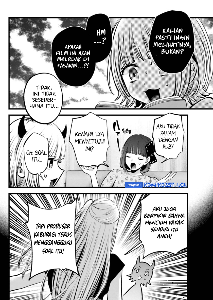 Oshi no Ko Chapter 142
