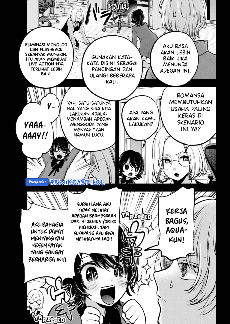 Oshi no Ko Chapter 142