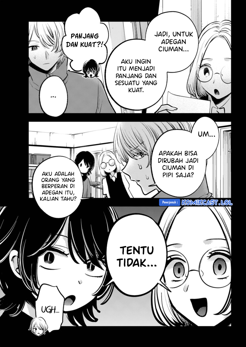 Oshi no Ko Chapter 142