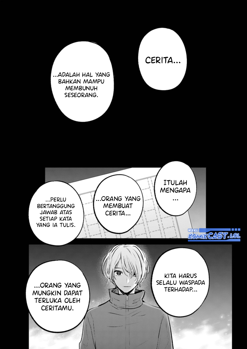 Oshi no Ko Chapter 142