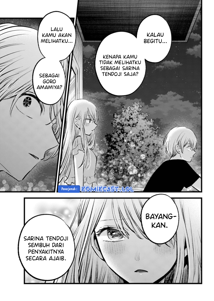 Oshi no Ko Chapter 142