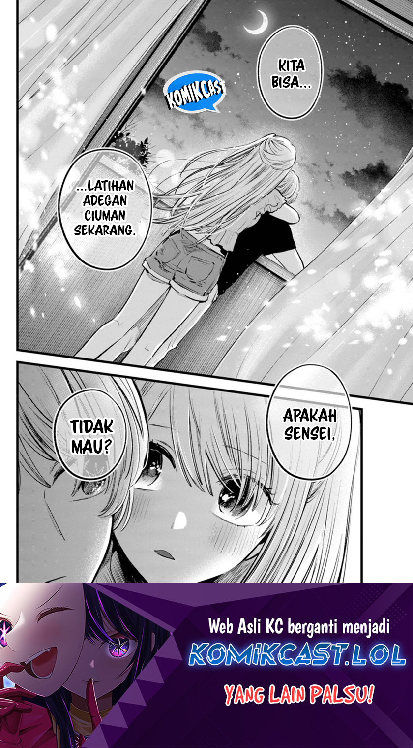 Oshi no Ko Chapter 142