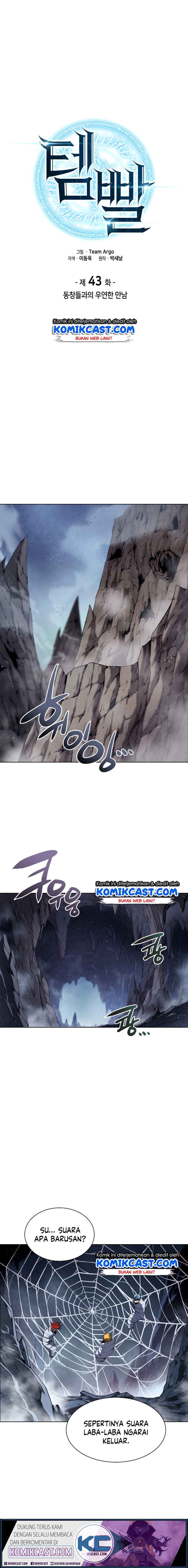 Overgeared Chapter 43