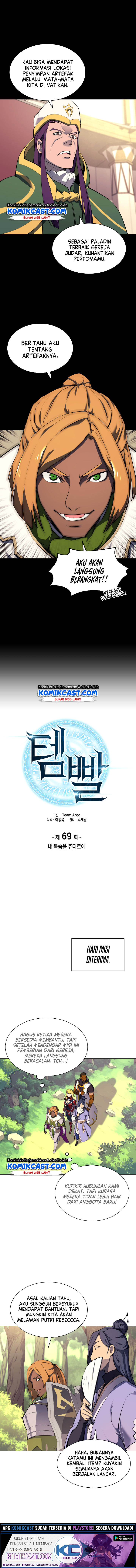 Overgeared Chapter 69