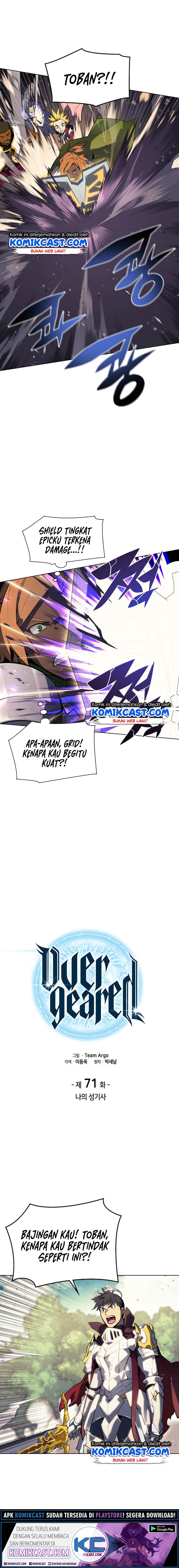 Overgeared Chapter 71