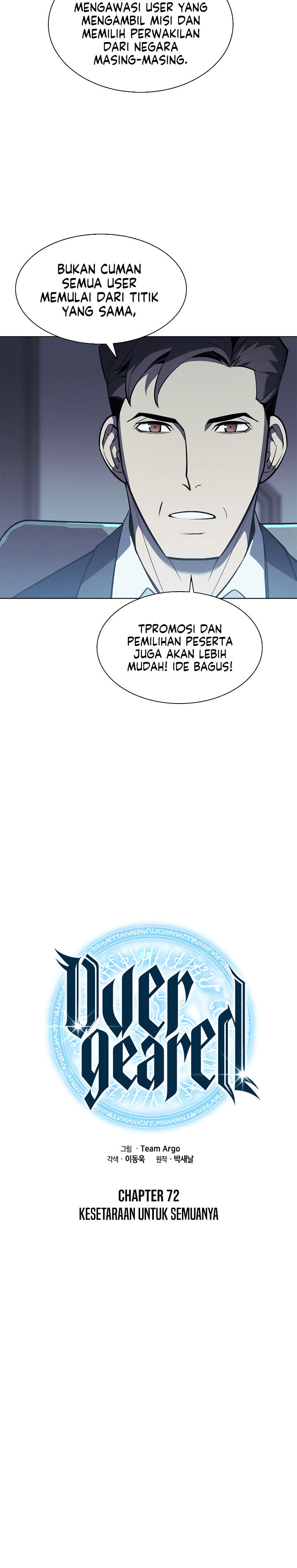 Overgeared Chapter 72