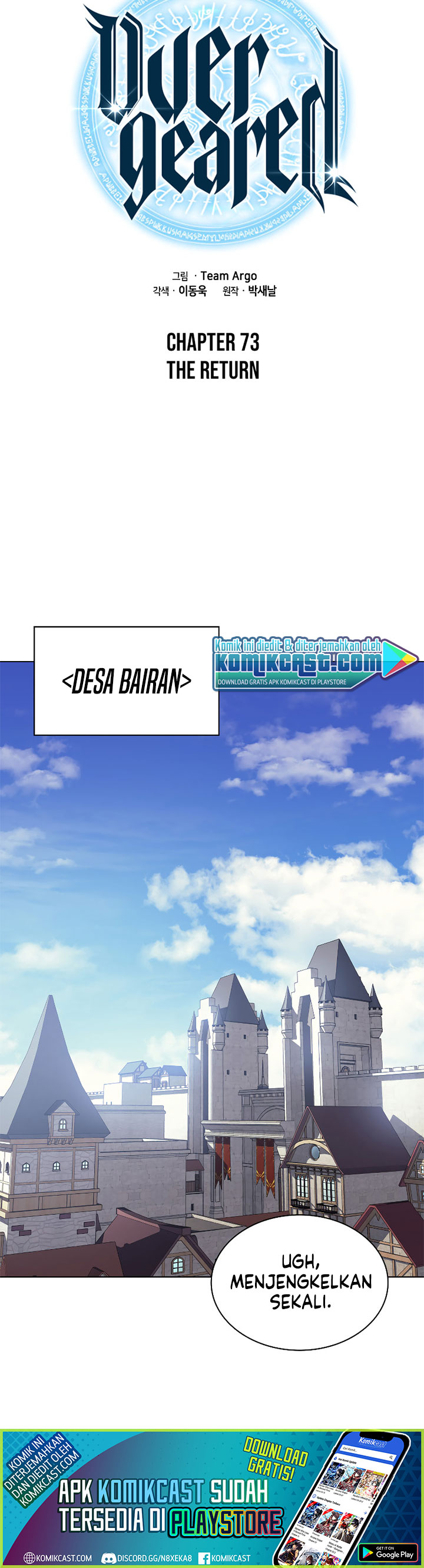 Overgeared Chapter 73
