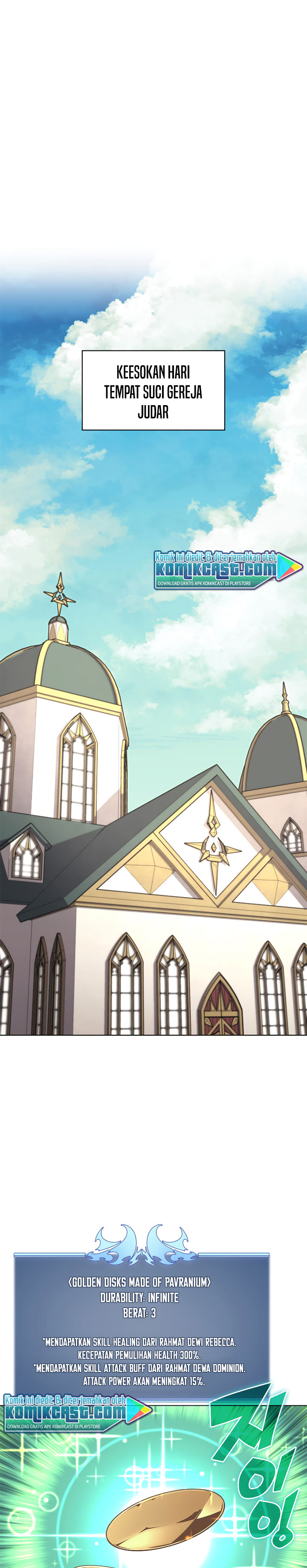 Overgeared Chapter 73