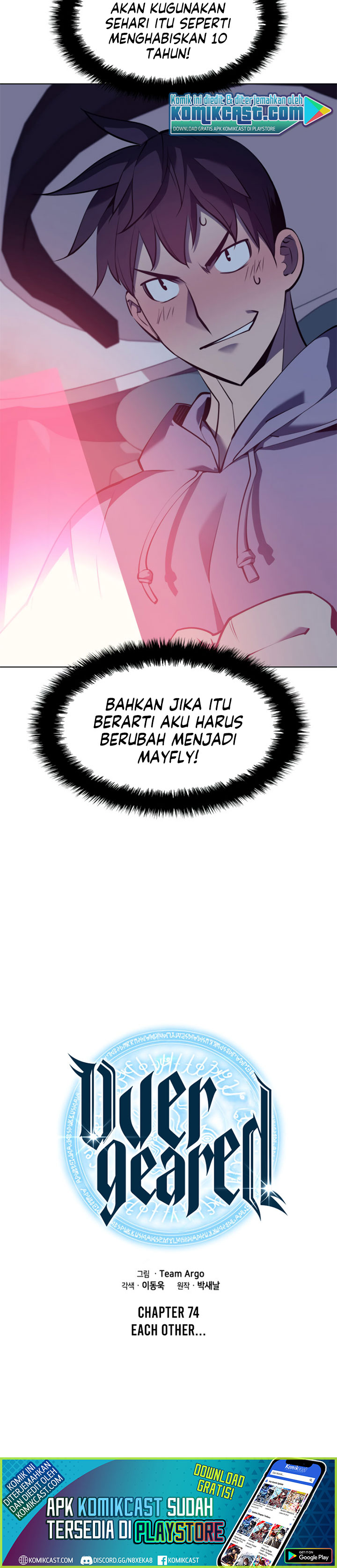 Overgeared Chapter 74