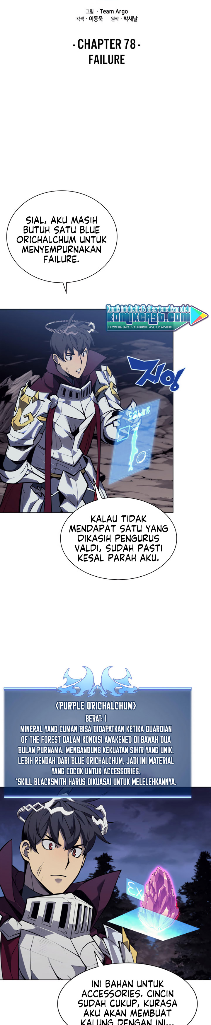Overgeared Chapter 78