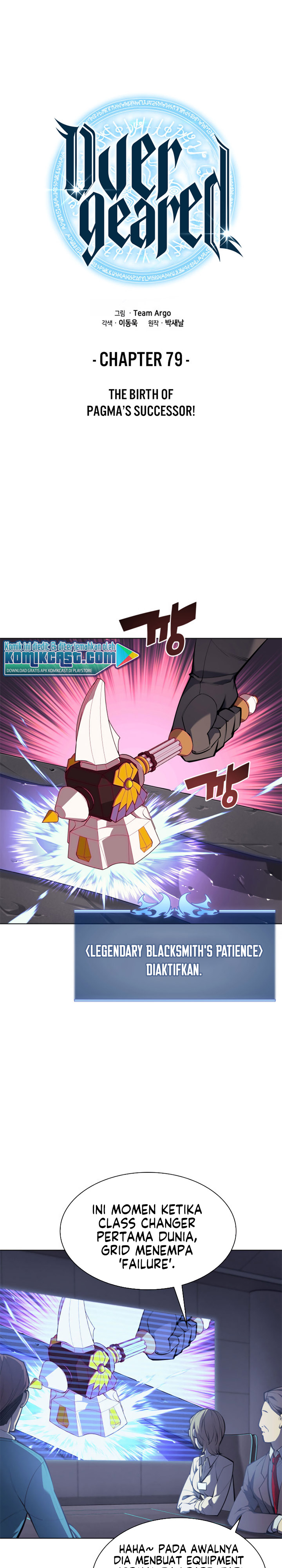 Overgeared Chapter 79