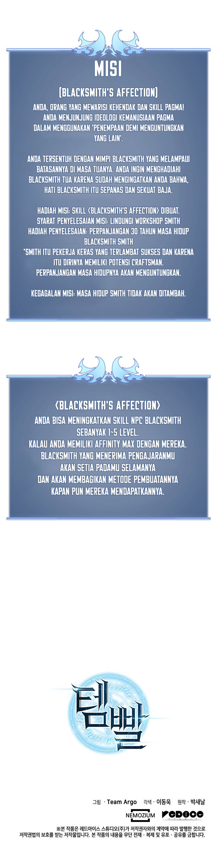 Overgeared Chapter 81