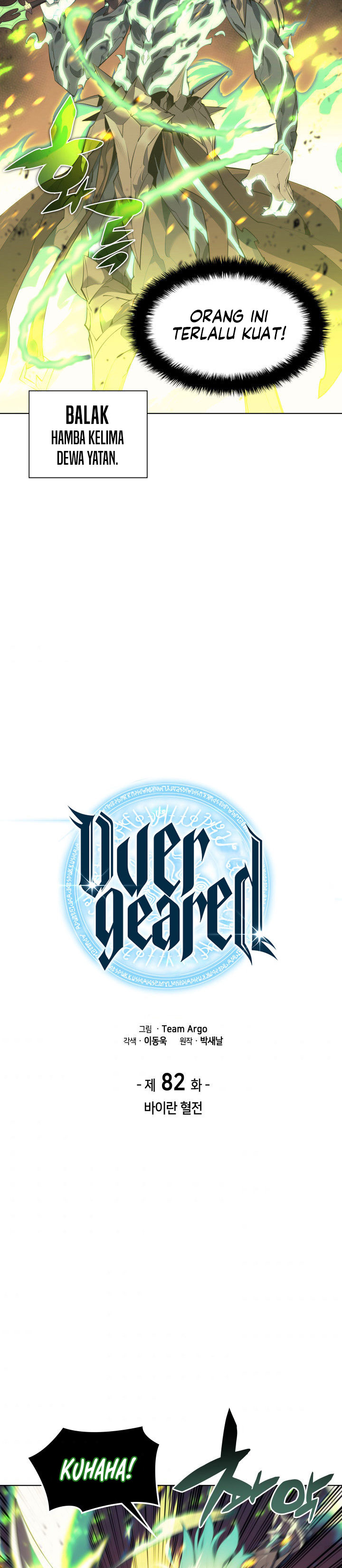 Overgeared Chapter 82
