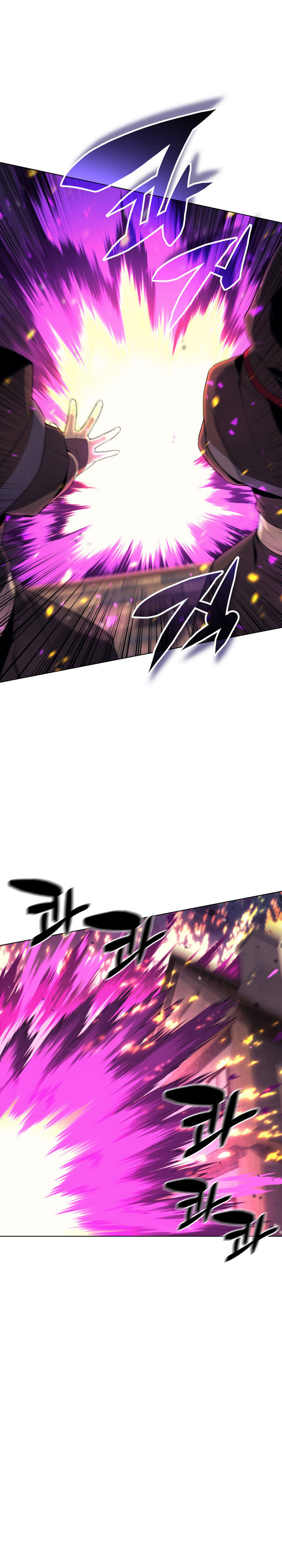 Overgeared Chapter 82