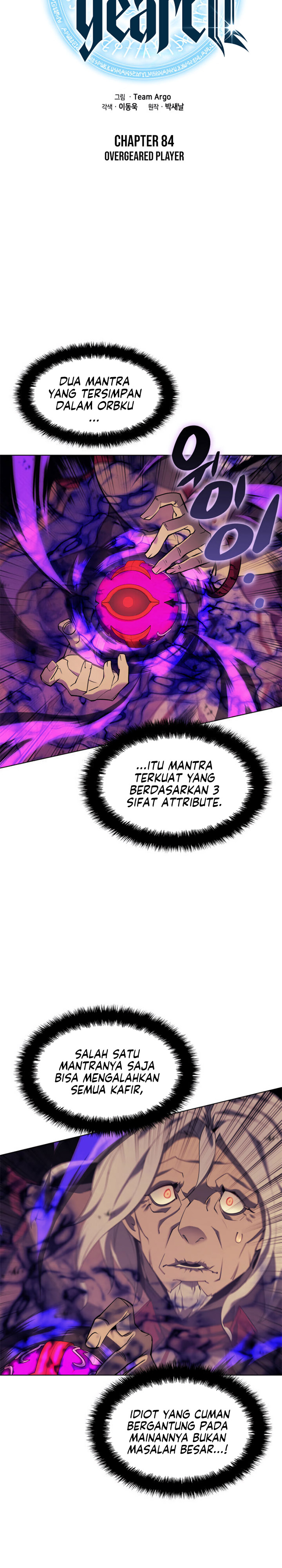 Overgeared Chapter 84