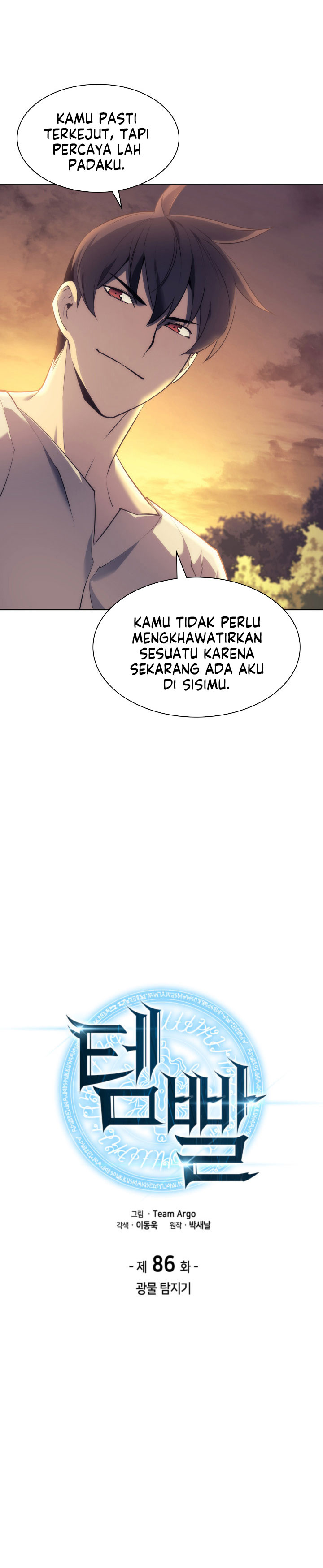 Overgeared Chapter 86