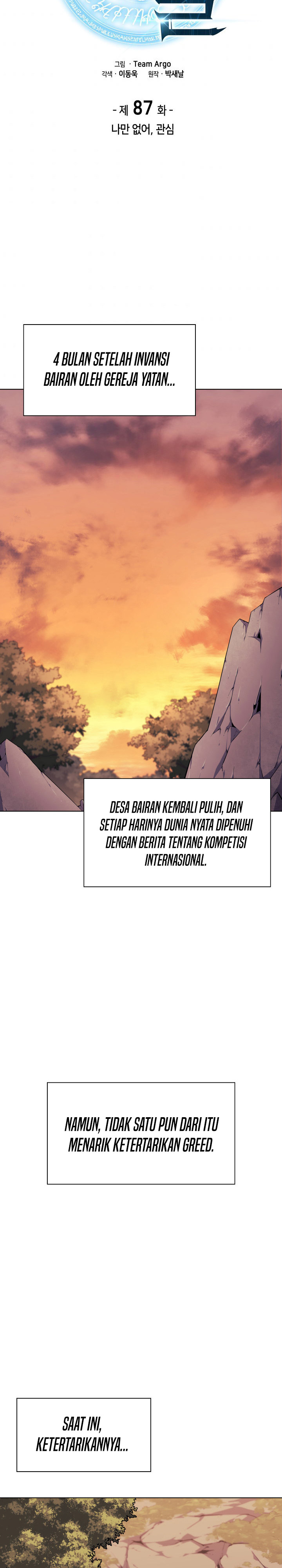 Overgeared Chapter 87