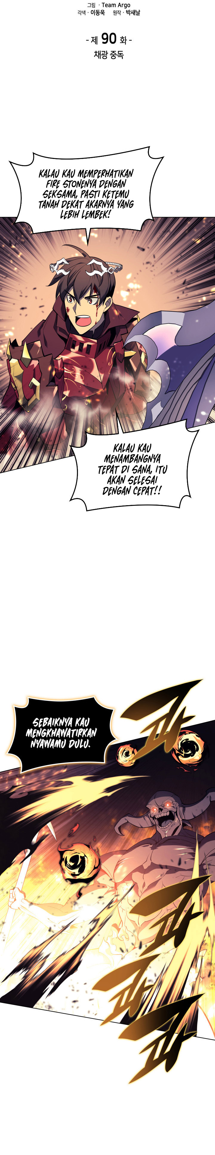 Overgeared Chapter 90
