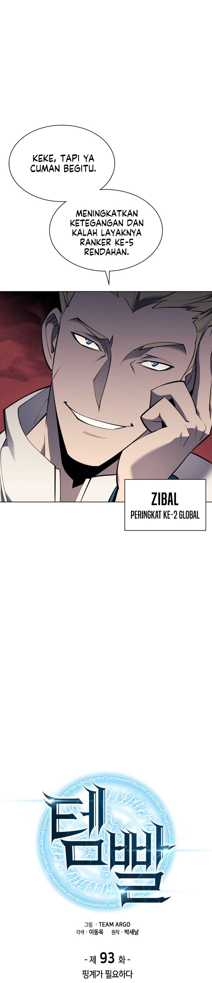 Overgeared Chapter 93