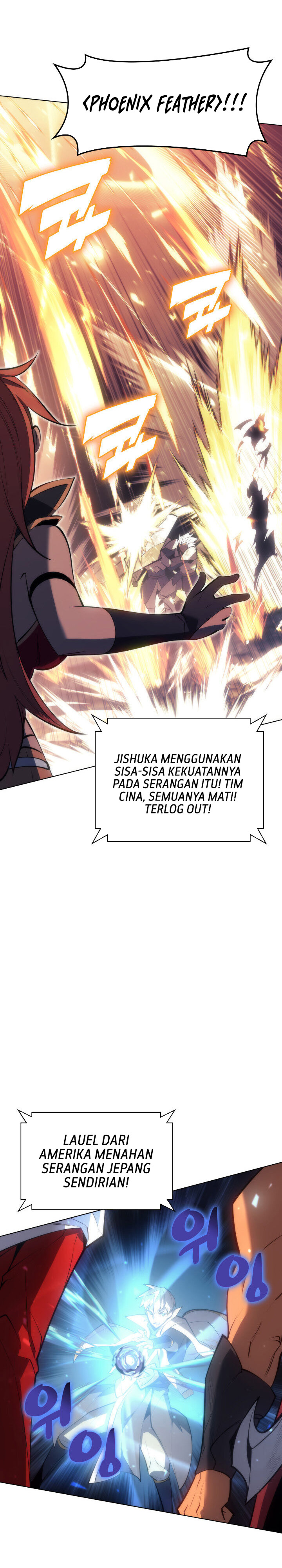 Overgeared Chapter 94