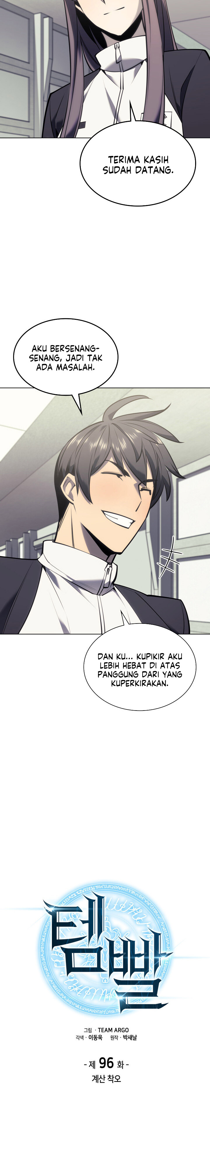 Overgeared Chapter 96