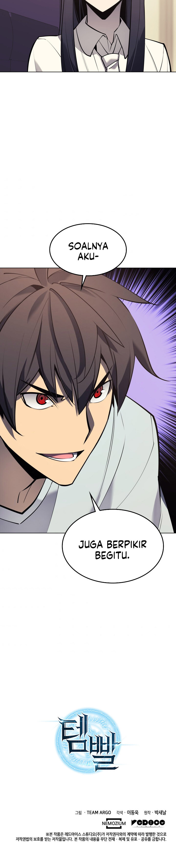Overgeared Chapter 96