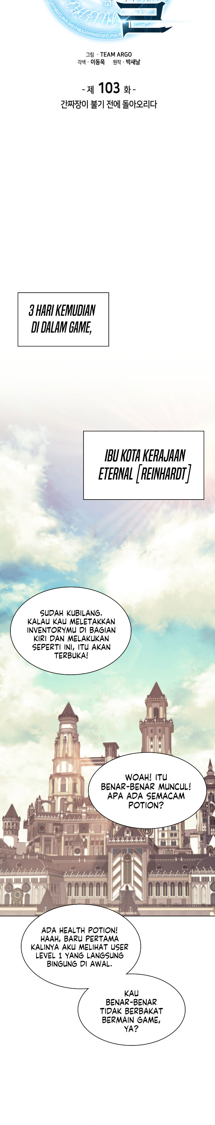 Overgeared Chapter 103