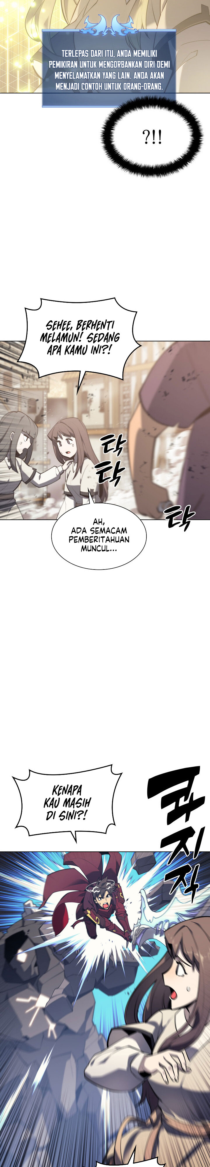 Overgeared Chapter 105