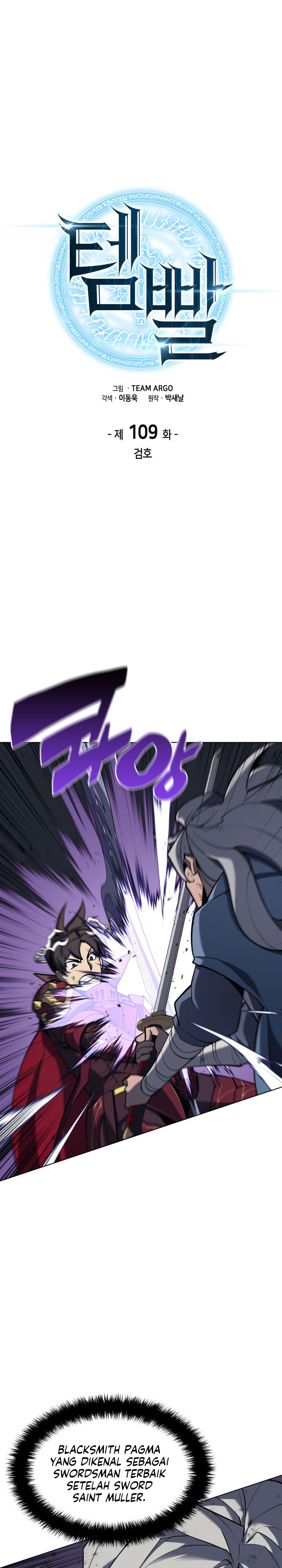 Overgeared Chapter 109