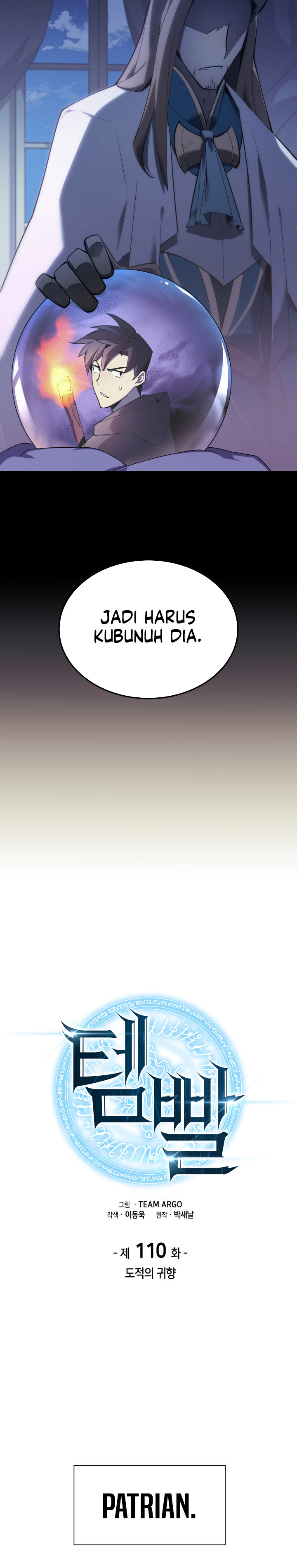 Overgeared Chapter 110