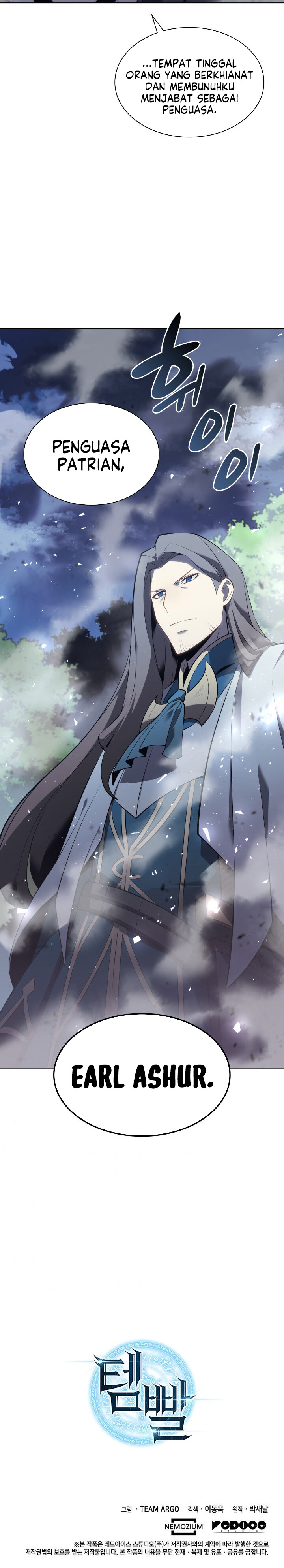 Overgeared Chapter 110