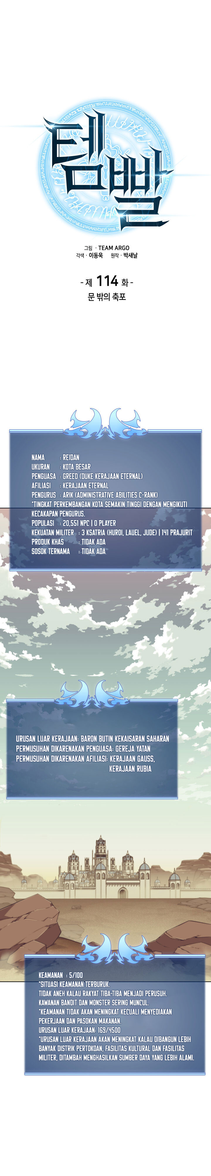 Overgeared Chapter 114
