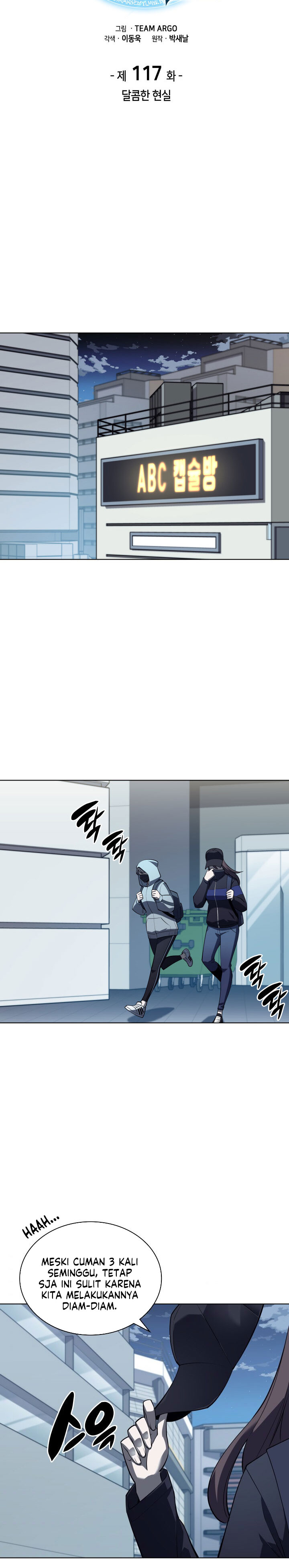 Overgeared Chapter 117