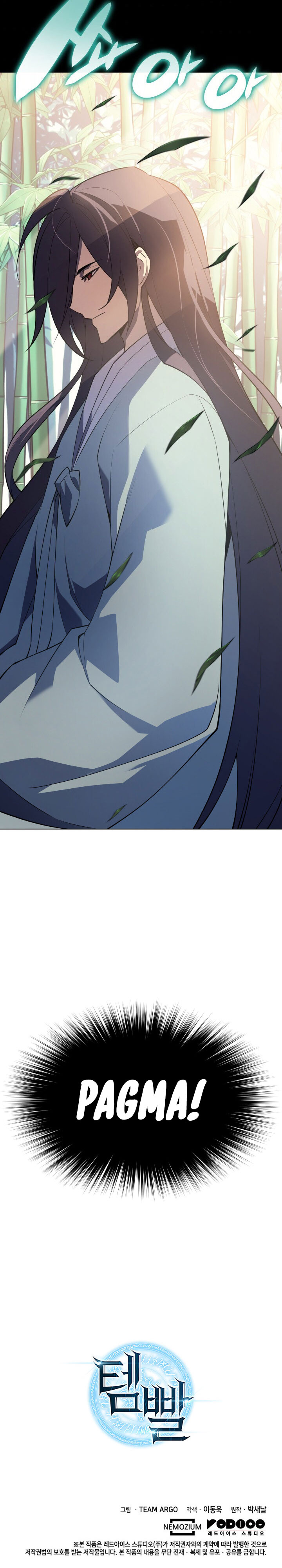 Overgeared Chapter 119