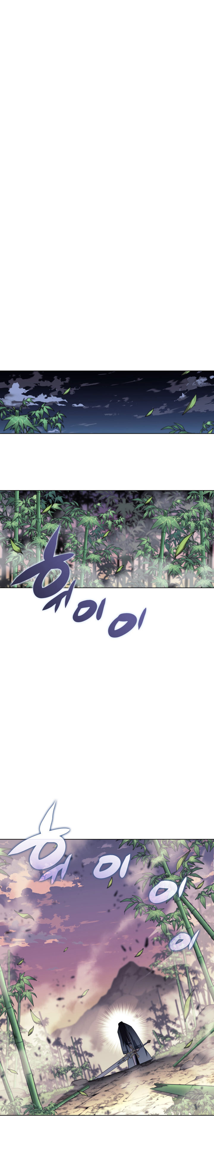Overgeared Chapter 121