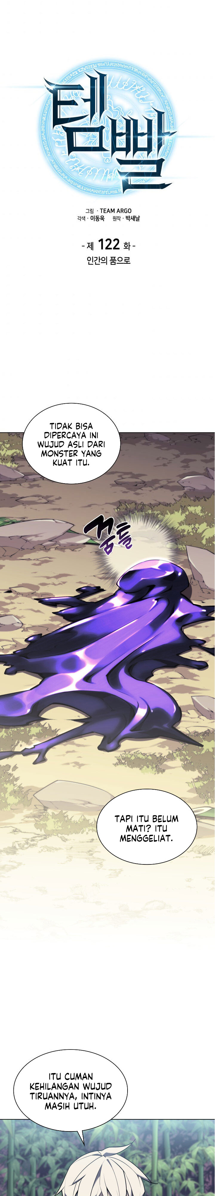 Overgeared Chapter 122