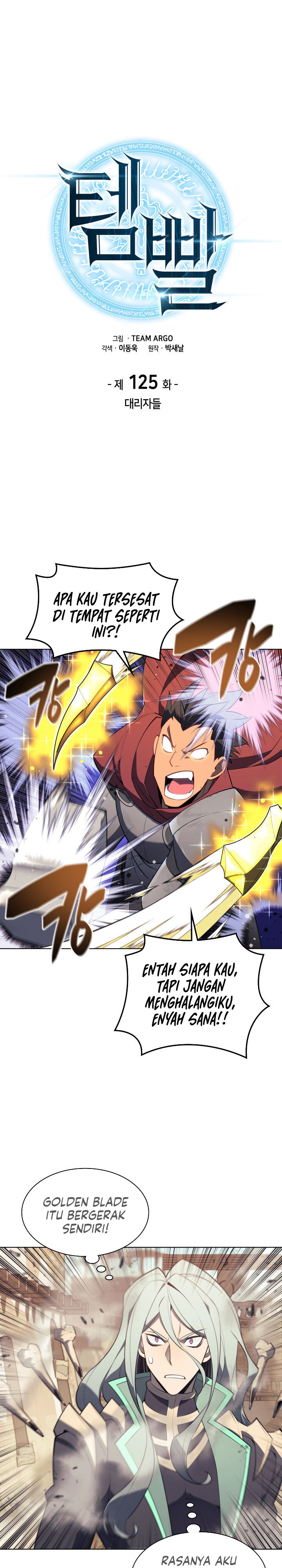 Overgeared Chapter 125
