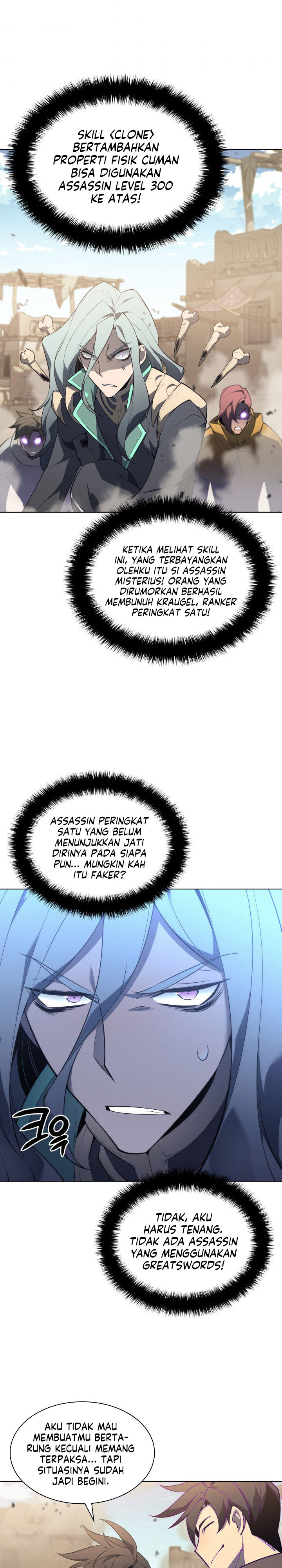 Overgeared Chapter 125