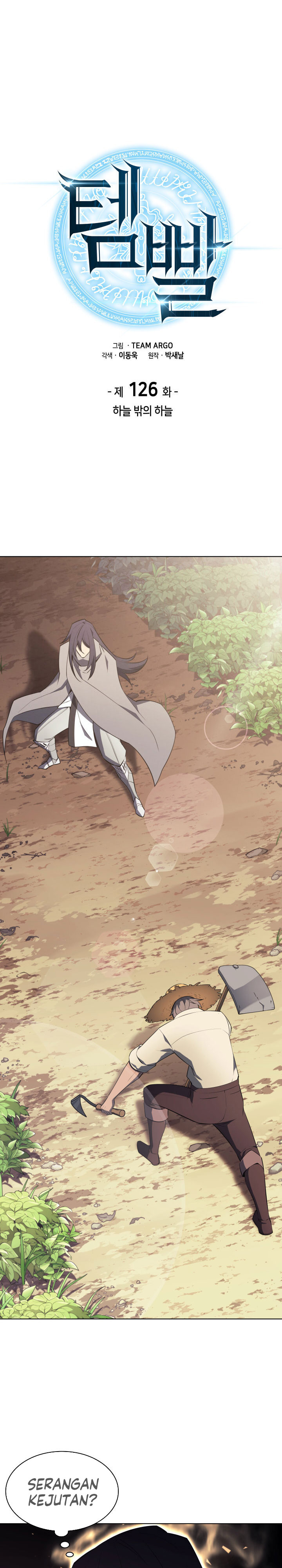 Overgeared Chapter 126