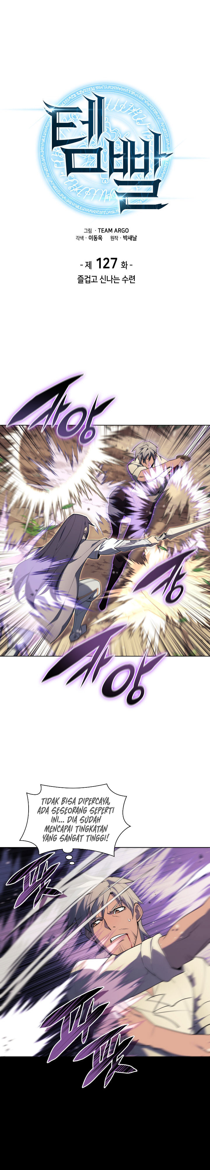 Overgeared Chapter 127