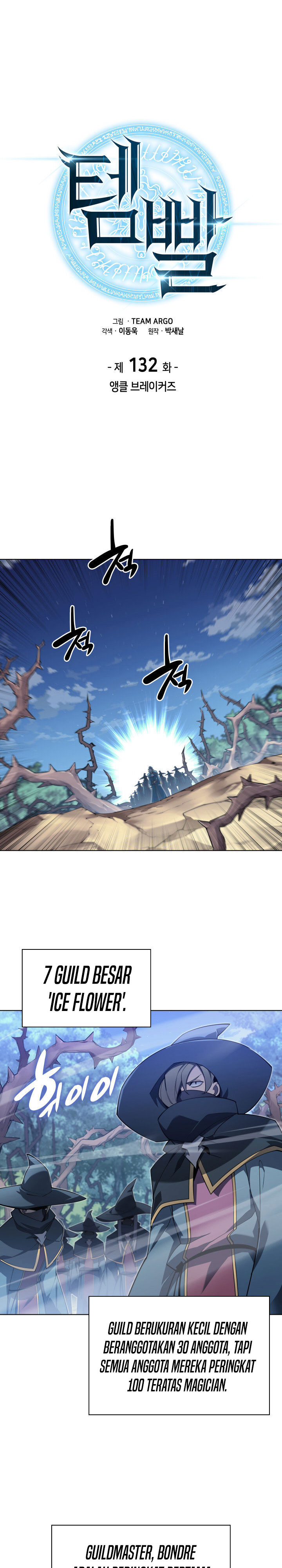 Overgeared Chapter 132
