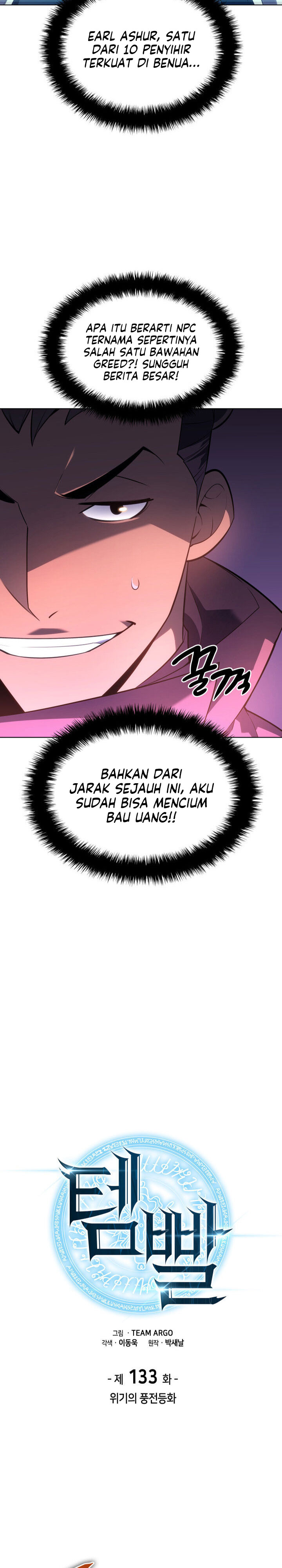 Overgeared Chapter 133