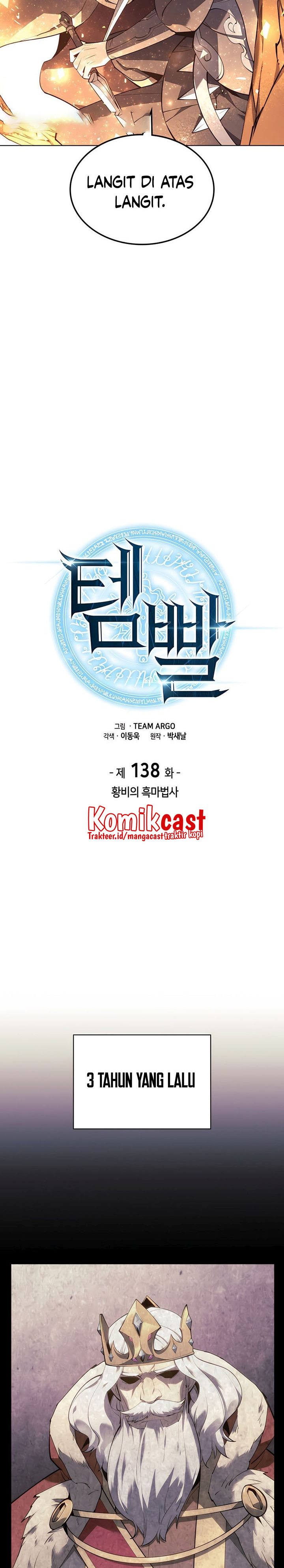 Overgeared Chapter 138