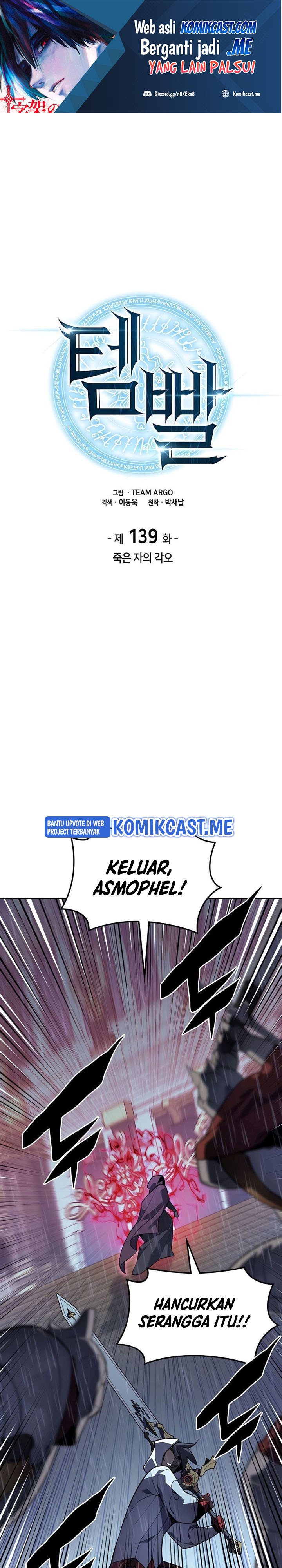 Overgeared Chapter 139