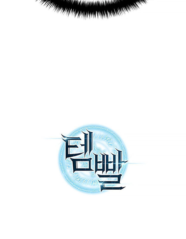 Overgeared Chapter 140