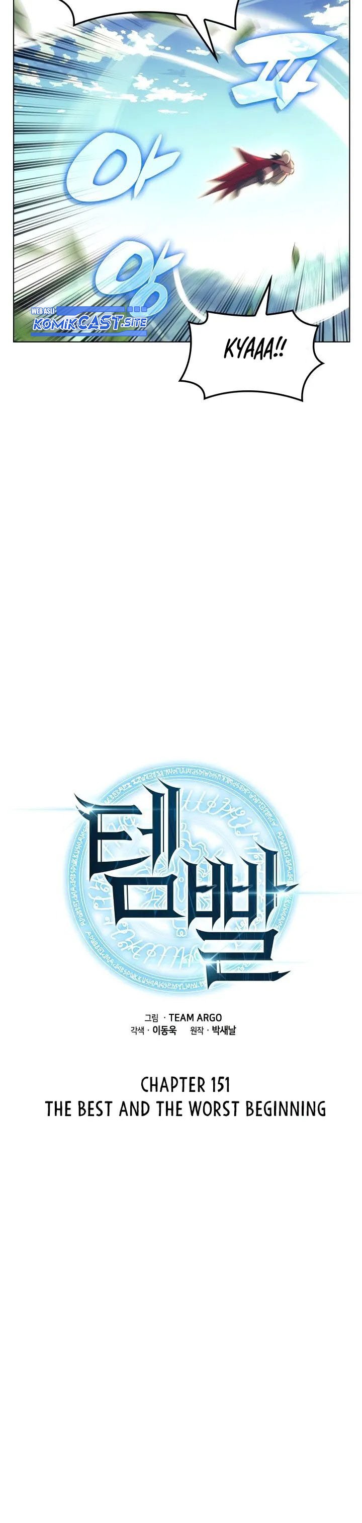 Overgeared Chapter 151