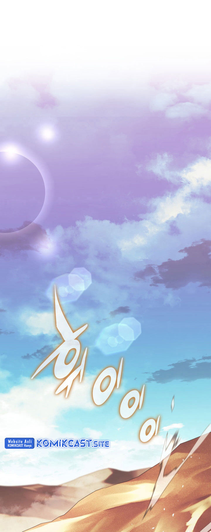 Overgeared Chapter 152
