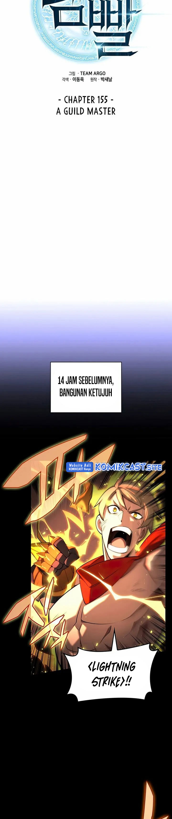 Overgeared Chapter 155